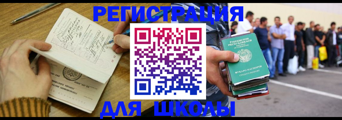 форма 3 в Белгороде
