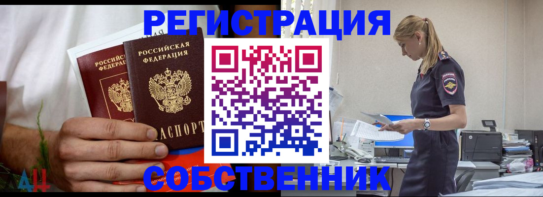 регистрация для дет. сада в Белгороде